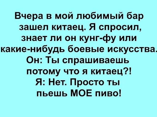 Из окна отходящего поезда один мужик кричит другому,оставшемуся на перроне... Весёлые