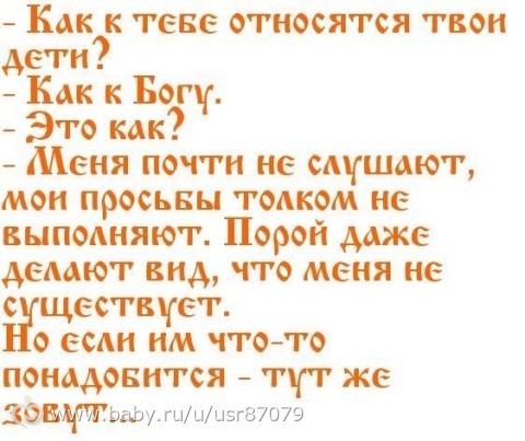 Дети и родители веселые картинки