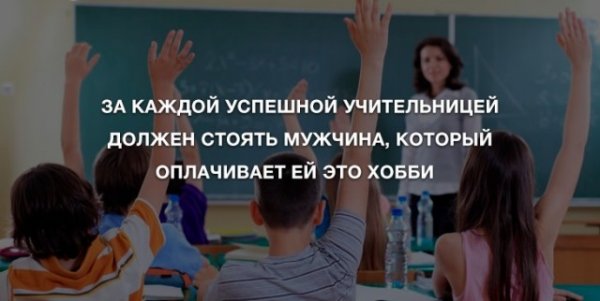 Анекдоты для позитива