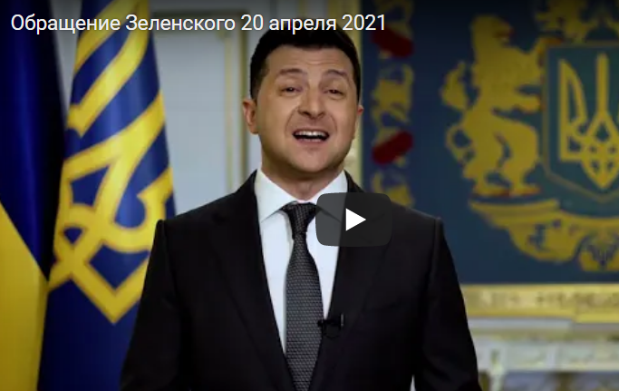 Украина зажигает Украина зажигает