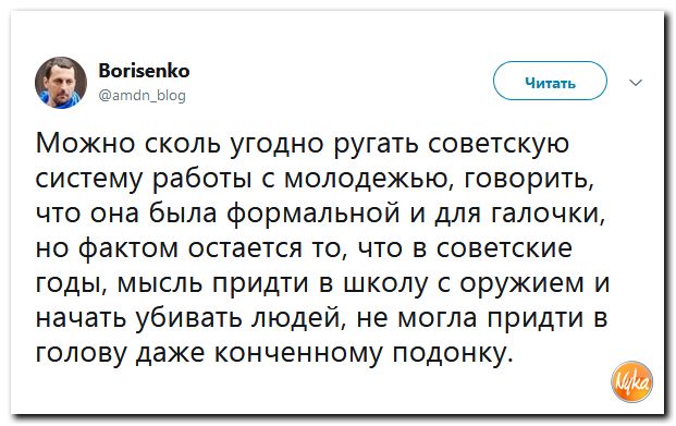 Контракт с подонком читать