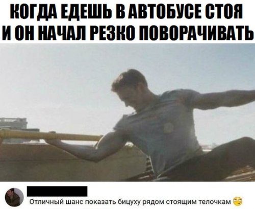 Новые комментарии из соцсетей 