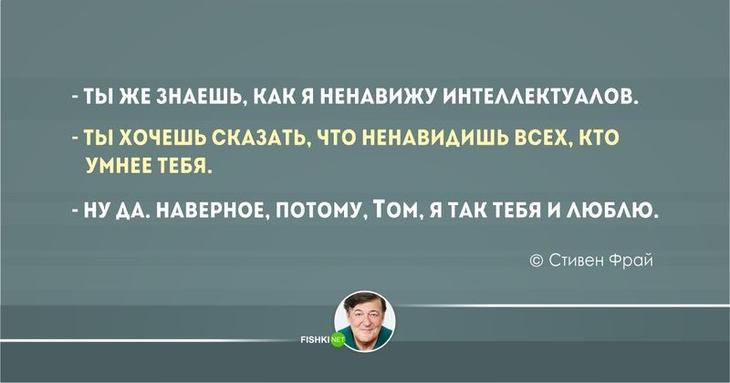 20 тонких шуток от британских юмористов 20 тонких шуток от британских юмористов