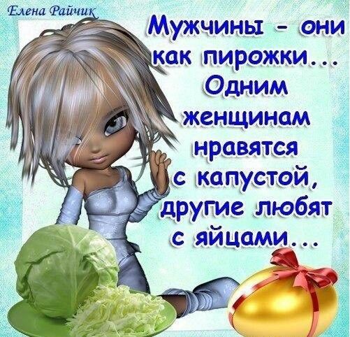 В советское время была только одна программа про животных, она так и называлась - "В мире животных"... Весёлые,прикольные и забавные фотки и картинки,А так же анекдоты и приятное общение