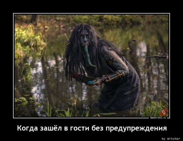 Новая порция прикольных демотиваторов обо всём на свете для вашего отличного настроения! 