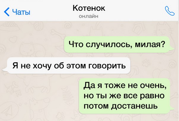 Сидит муж в интернете... Сидит муж в интернете... анекдоты