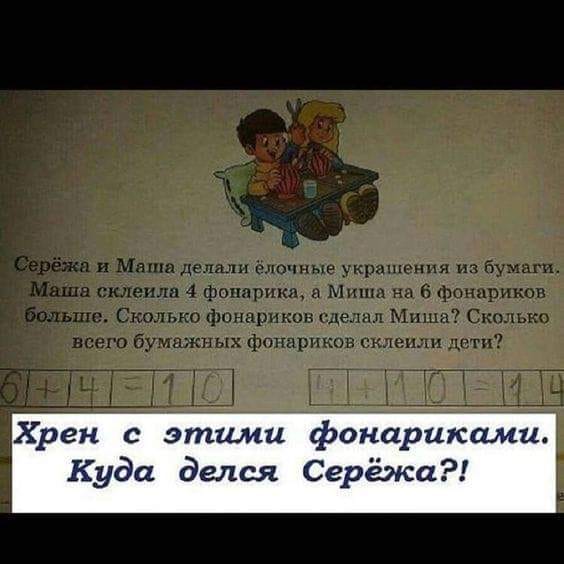 Если посмотреть кёрлинг в обратной перемотке, можно увидеть... Весёлые,прикольные и забавные фотки и картинки,А так же анекдоты и приятное общение