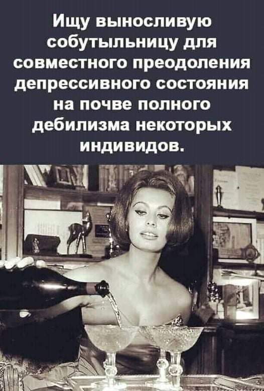 - А кто это там так орет у соседей?  - А, это Катька... нравятся, будет, беспокоит, такие, крокодилы, лежат, неподвижно, оживляются, только, выходным, Примерно, Только, литрами, сентября, хлещутЖенщина, Просто, Перед, входом, социальные, соблюдай