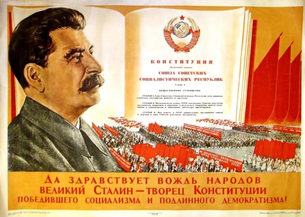 Всенародное обсуждение Конституции Сталина 1936 года :  ЦИК учёл  43 427 поправок!