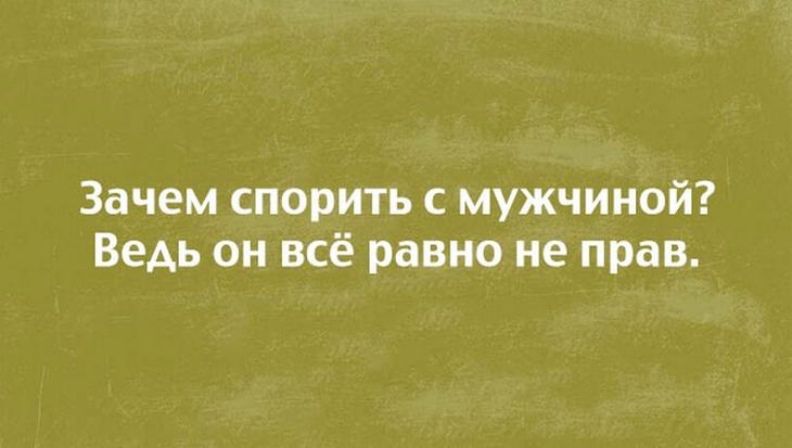 20 открыток из сети об отношениях 20 открыток из сети об отношениях
