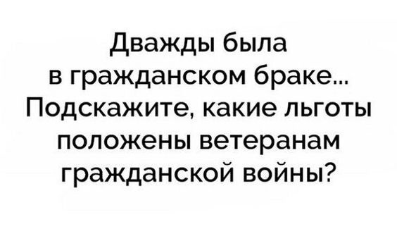 - Вы знаете, в нашем театре поставили такой непосещаемый спектакль... Весёлые