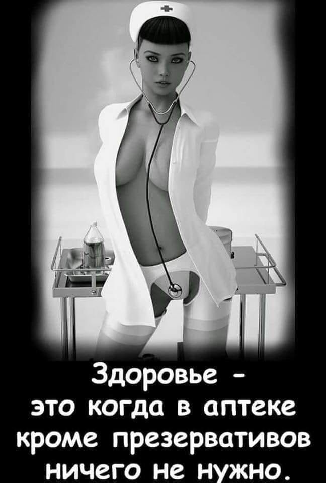 Звонок в дверь.— Я ваш сосед снизу. Мне надоели крики вашей жены по ночам...