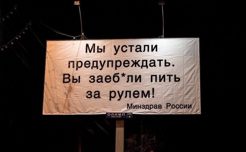 Убойная социальная реклама