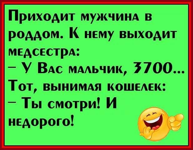 Сидит мужик на кухне, вдруг выползает таракан и говорит Сидит мужик на кухне, вдруг выползает таракан и говорит анекдоты