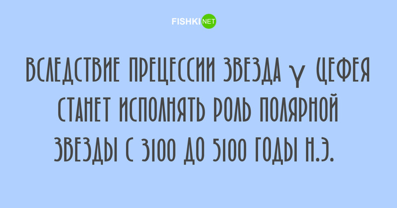 Любопытные факты, которые будут интересны людям с высоким IQ занимательные факты, факты