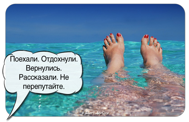 Несколько вещей, которые не нужно рассказывать даже родственникам и друзьям Несколько вещей, которые не нужно рассказывать даже родственникам и друзьям