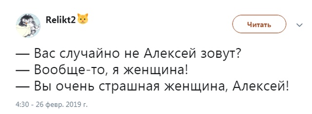 Колкие комментарии и находчивые высказывания из соцсетей Колкие комментарии и находчивые высказывания из соцсетей