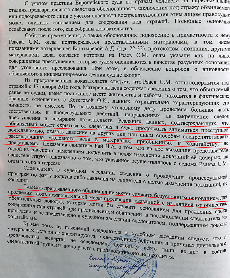 "МНЕ НУЖНО СВЕЖЕЕ МЯСО": АЗЕРБАЙДЖАНЦЫ В УДМУРТИИ ИЗДЕВАЮТСЯ НАД РУССКИМИ ДЕВУШКАМИ. ЧАСТЬ 2 расследование,россия