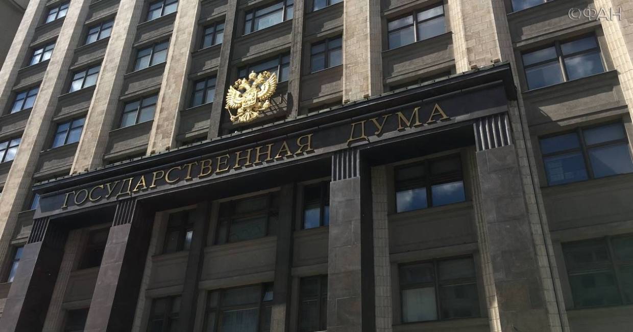 У Госдумы произошло обрушение