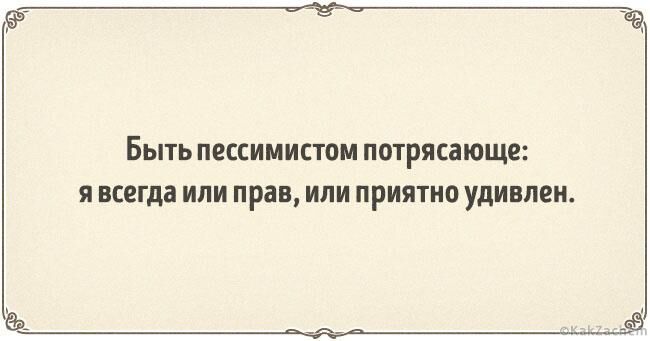 15 изображений, герои которых контролируют абсолютно все 