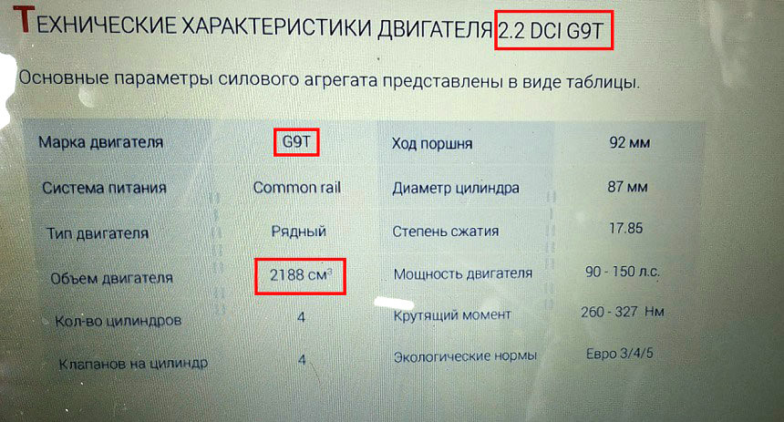 "Это просто 90-е!" Почему аферистов с б/у двигателями никто не ловит за руку авто и мото,мошенники