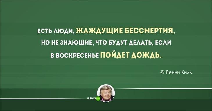 20 тонких шуток от британских юмористов 20 тонких шуток от британских юмористов