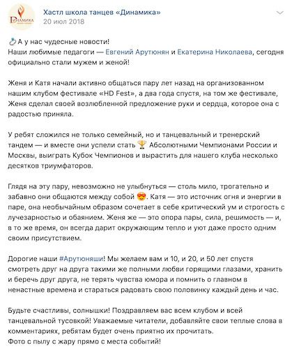 Как НЕ надо вести соцсети малому бизнесу