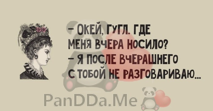 Познакомилась на сайте знакомств. Он пишет... 1