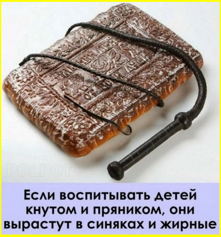 Если бы во времена Потопа вместо Ноя был Трамп, то Потопа бы не было Если бы во времена Потопа вместо Ноя был Трамп, то Потопа бы не было