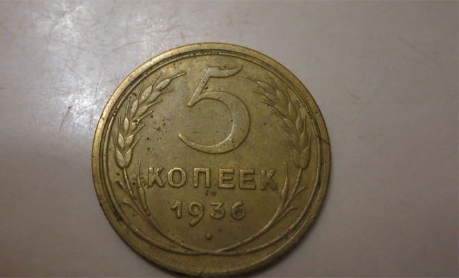 Владельцы монет из СССР могут стать миллионерами и вот, как это произойдет