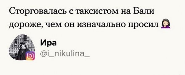 САМЫЕ СТРАННЫЕ ИСТОРИИ ПУТЕШЕСТВИЙ ОТ ПОЛЬЗОВАТЕЛЕЙ