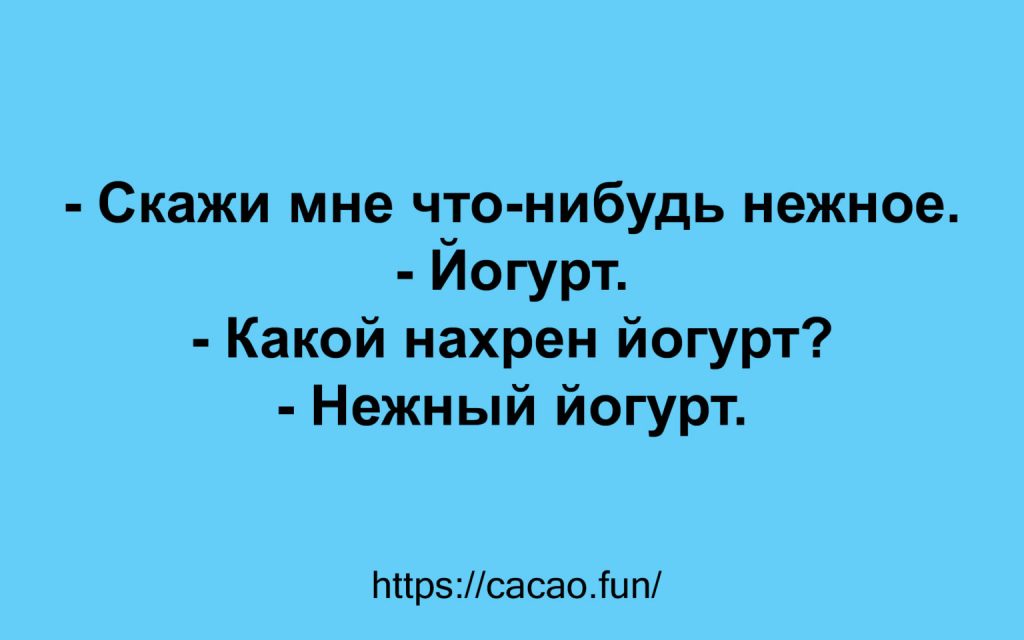 Юмор и анекдоты для того, чтобы наша жизнь не была слишком скучной и монотонной 