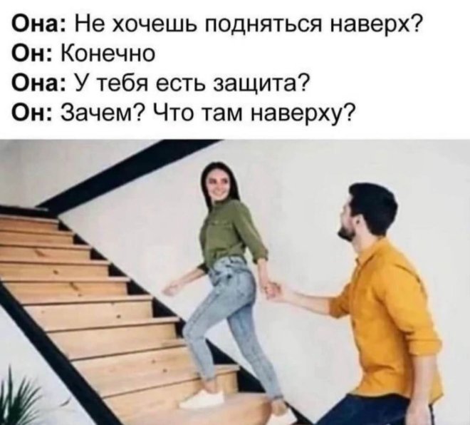 Прикольные картинки с надписями и причины болей в шее Прикольные картинки с надписями и причины болей в шее