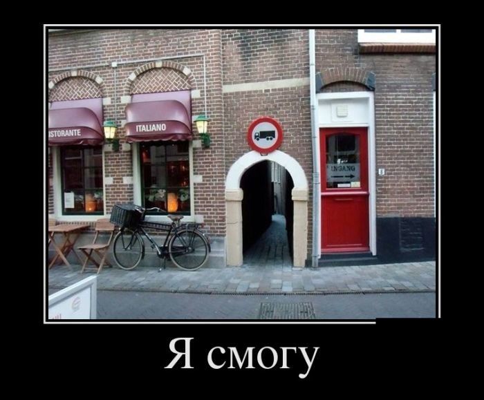 Смешные демотиваторы на утро (11 фото)