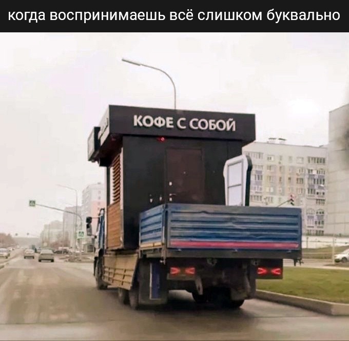 Юмор из интернета 726 Юмор из интернета 726 позитив,смех,улыбки,юмор