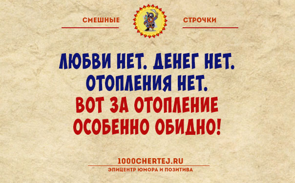 Если черная кошка перебежала дорогу в Москве, то ей крупно повезло анекдоты,веселые картинки,приколы,Хохмы-байки,юмор