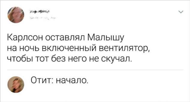 20+ человек, которые хотели просто оставить комментарий, а написали шедевр