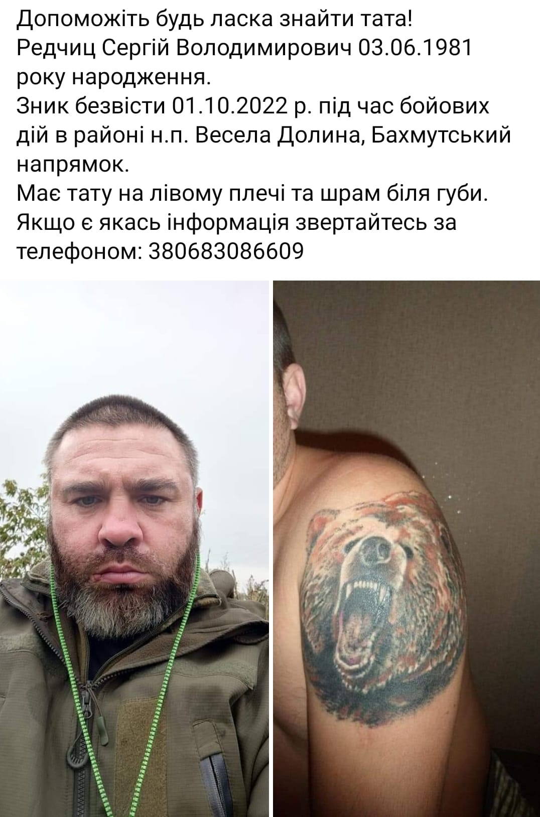 Жёны пропавших без вести митингуют на Украине. «А нас за що?!» Жёны пропавших без вести митингуют на Украине. «А нас за що?!» украина