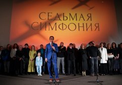 Спецпоказ исторической драмы «Седьмая симфония» прошел в Петербурге
