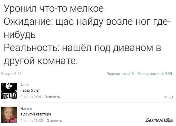 Смешные комментарии из социальных сетей соцсети, юмор