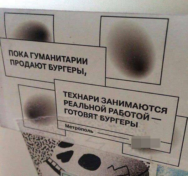 Учёные шутят Учёные шутят отдых