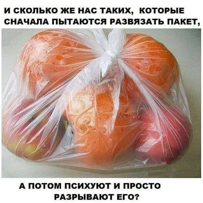 Понедельник. Жена: - Дорогой, давай ляжем раньше спать... бутылку, Командировочный, Грузин, такое, какие, Хванчкара, Дорогой, дарагой, Кинзмараули, сегодня, пустую, наливает, тобой, болит, жидкость, свидание, Девушка, можно, этикетку, мужик