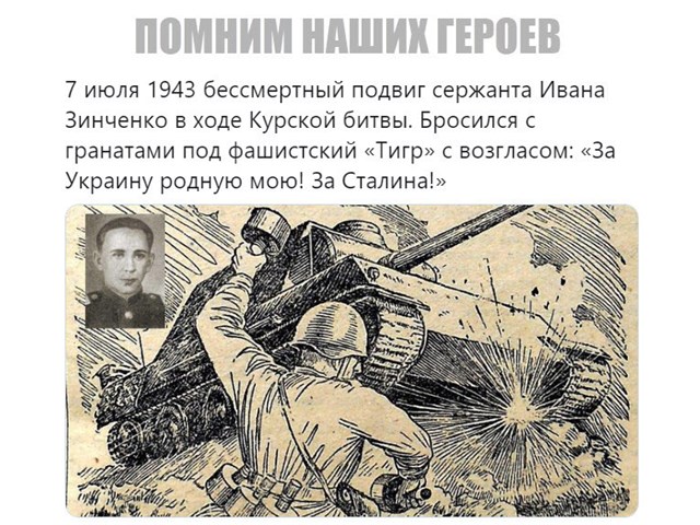 Тайны 22 июня. Великая ложь о «ничтожных» немецких потерях Тайны 22 июня. Великая ложь о «ничтожных» немецких потерях