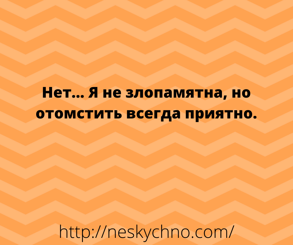 Лучшее начало дня — анекдоты для отличного настроения 