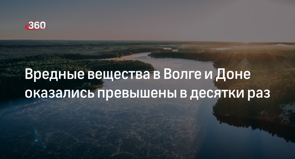 Росприроднадзор выявил на Волге превышение ПДК марганца в 40 раз