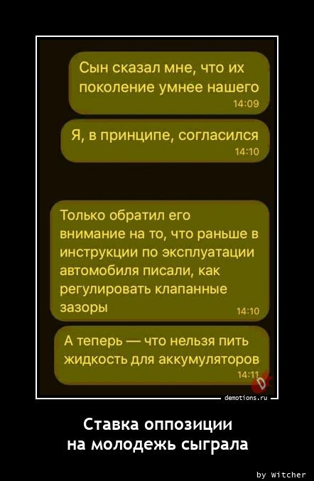 Демотиваторы для всех: «Мама просила руками не трогать»  