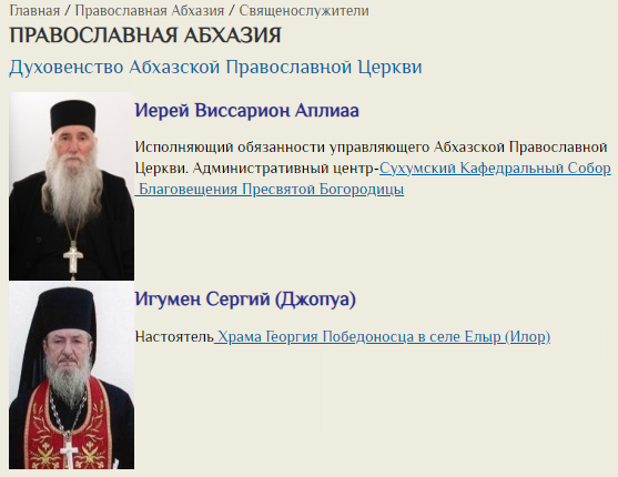 Илор. Храм святого Георгия. Самый злой Храм Абхазии Илор. Храм святого Георгия. Самый злой Храм Абхазии Храме, Почему, именно, церковной, иконы, крест, части, нижней, фитиль, приложить, батюшка, другие, местный, сорри, многие, ограды, фитилём, видим, Храма, ехать