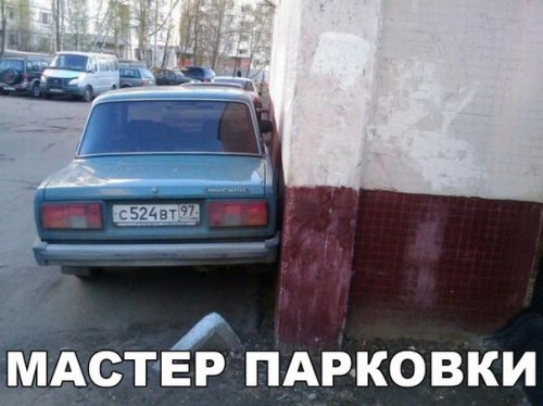 Новые автоприколы на Бугаге (20 фото)