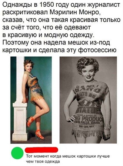 Новые комментарии из соцсетей 