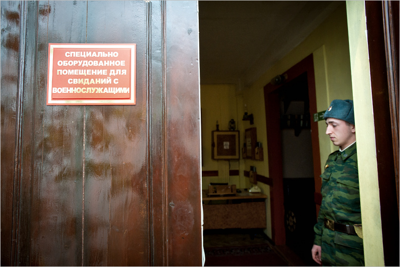 1 содержание в дисциплинарной воинской части. Мулинский дисбат. Дисбат Мулино.